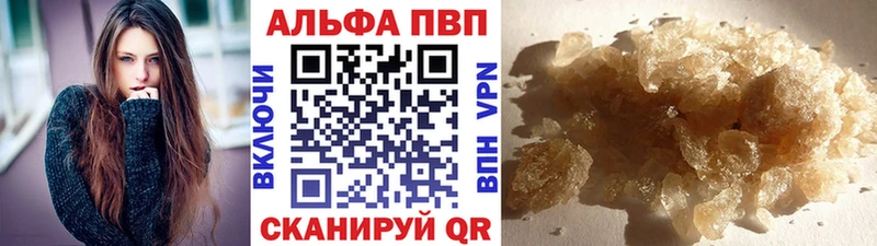 Alpha PVP СК  дарнет шоп  Петухово 
