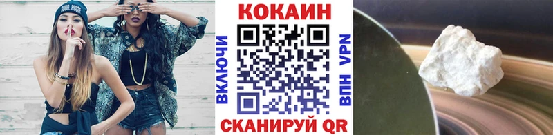 ссылка на мегу сайт  Петухово  COCAIN Columbia 