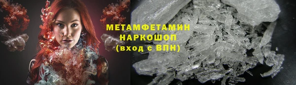 скорость Снежногорск