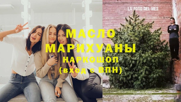 MDMA Premium VHQ Володарск