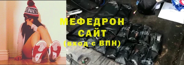 MDMA Premium VHQ Володарск