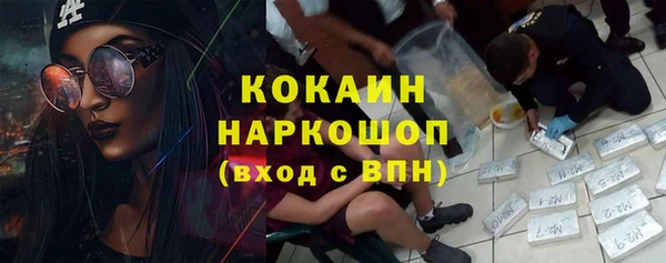 MDMA Premium VHQ Володарск
