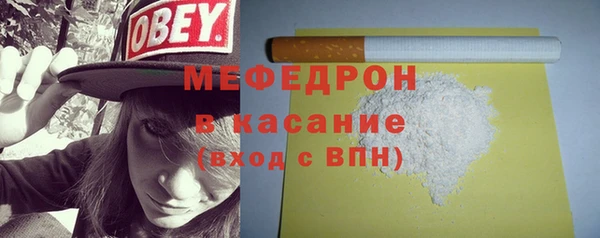 бошки Волоколамск