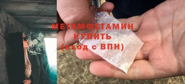 Альфа ПВП Верхнеуральск