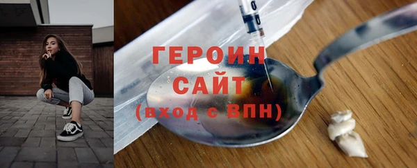 бошки Волоколамск