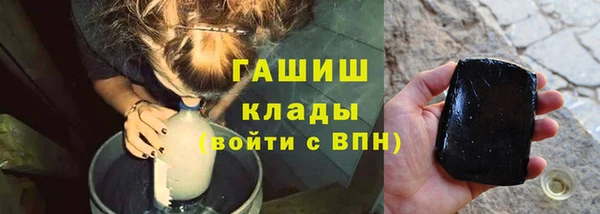 бошки Волоколамск