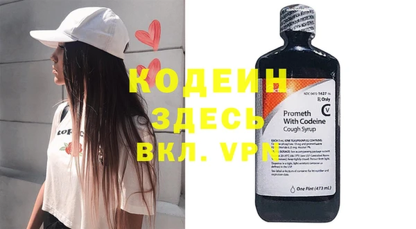 MDMA Premium VHQ Володарск