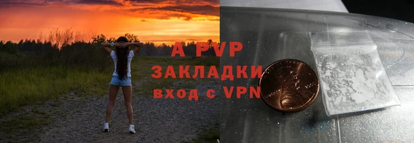мет Заволжск