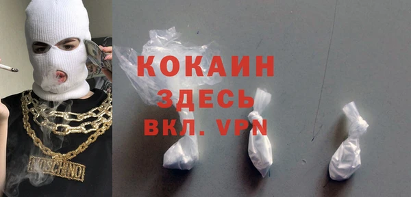 MDMA Premium VHQ Володарск