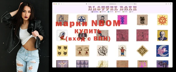 Альфа ПВП Слюдянка