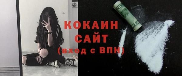 бошки Волоколамск