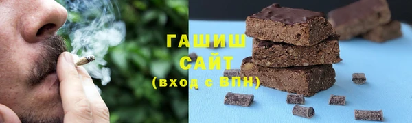 бошки Волоколамск