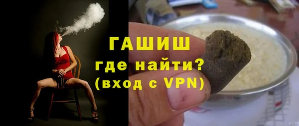 бошки Волоколамск