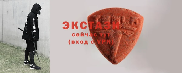 spice Заводоуковск