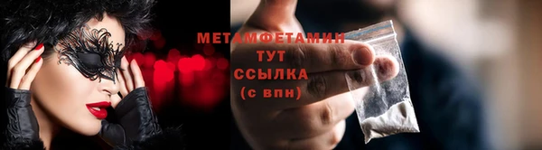 бошки Волоколамск