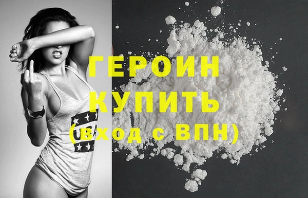 MDMA Premium VHQ Володарск