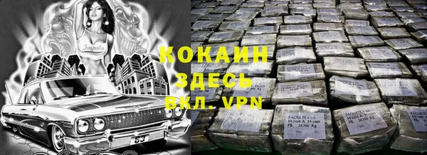 Альфа ПВП Слюдянка