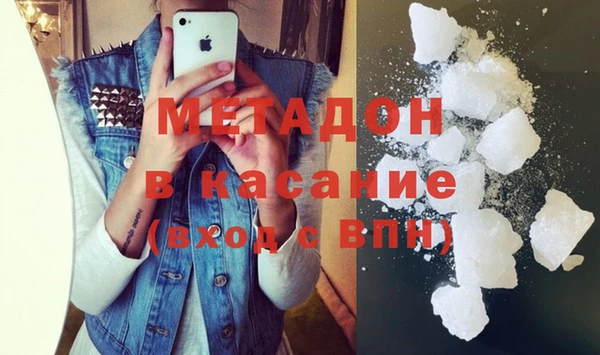 MDMA Premium VHQ Володарск