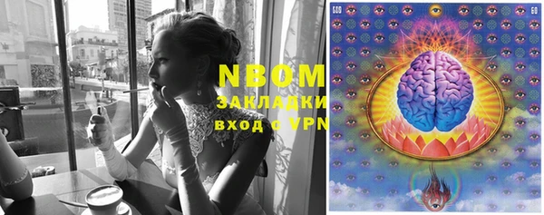 марки nbome Снежинск