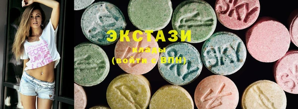 марки nbome Снежинск
