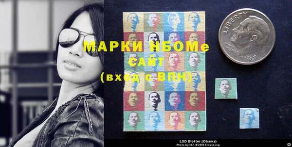 бошки Волоколамск