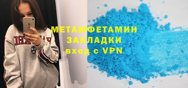 мет Заволжск