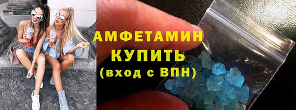 марки lsd Волосово