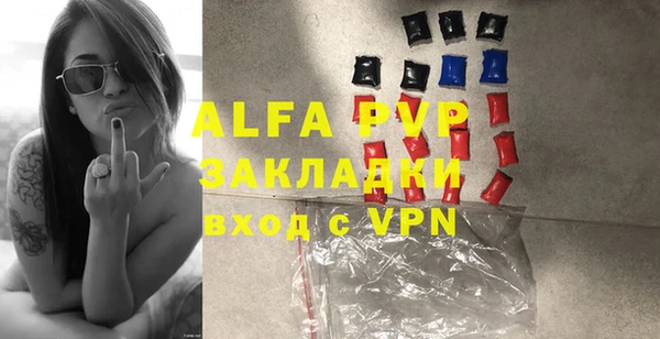 бошки Волоколамск