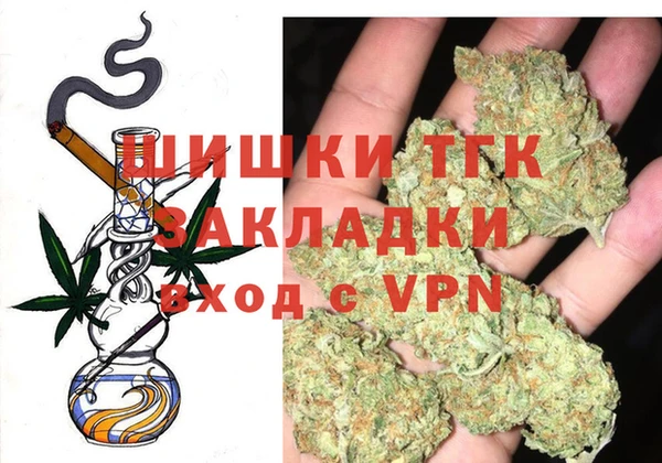 бошки Волоколамск
