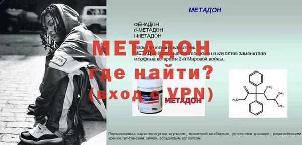 бошки Волоколамск