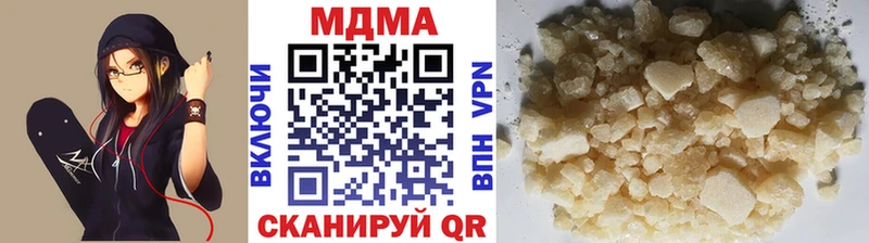 MDMA кристаллы  цены наркотик  Петухово 