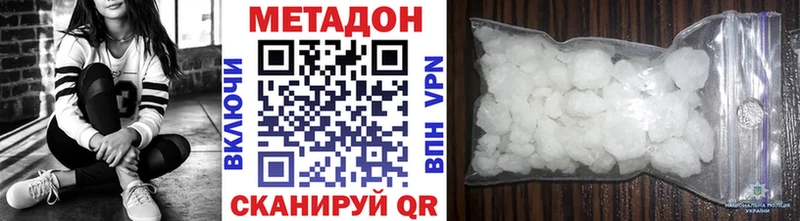 МЕТАДОН methadone  купить   Петухово 