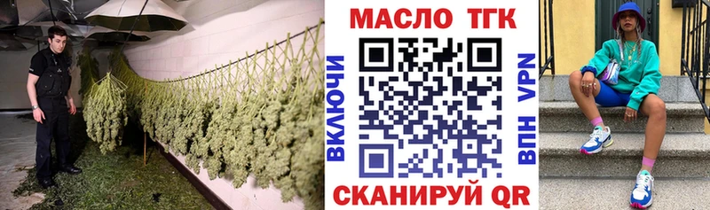 купить наркотики цена  Петухово  Дистиллят ТГК гашишное масло 