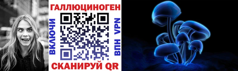 Псилоцибиновые грибы прущие грибы  Петухово 